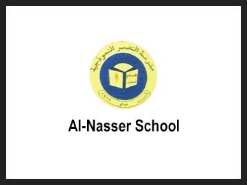 al-nasser-school