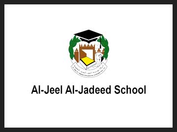 aljeel-school